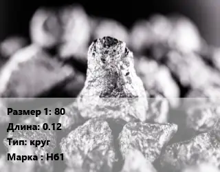 Ниобий 80 L=0.12 круг Марка: Нб1